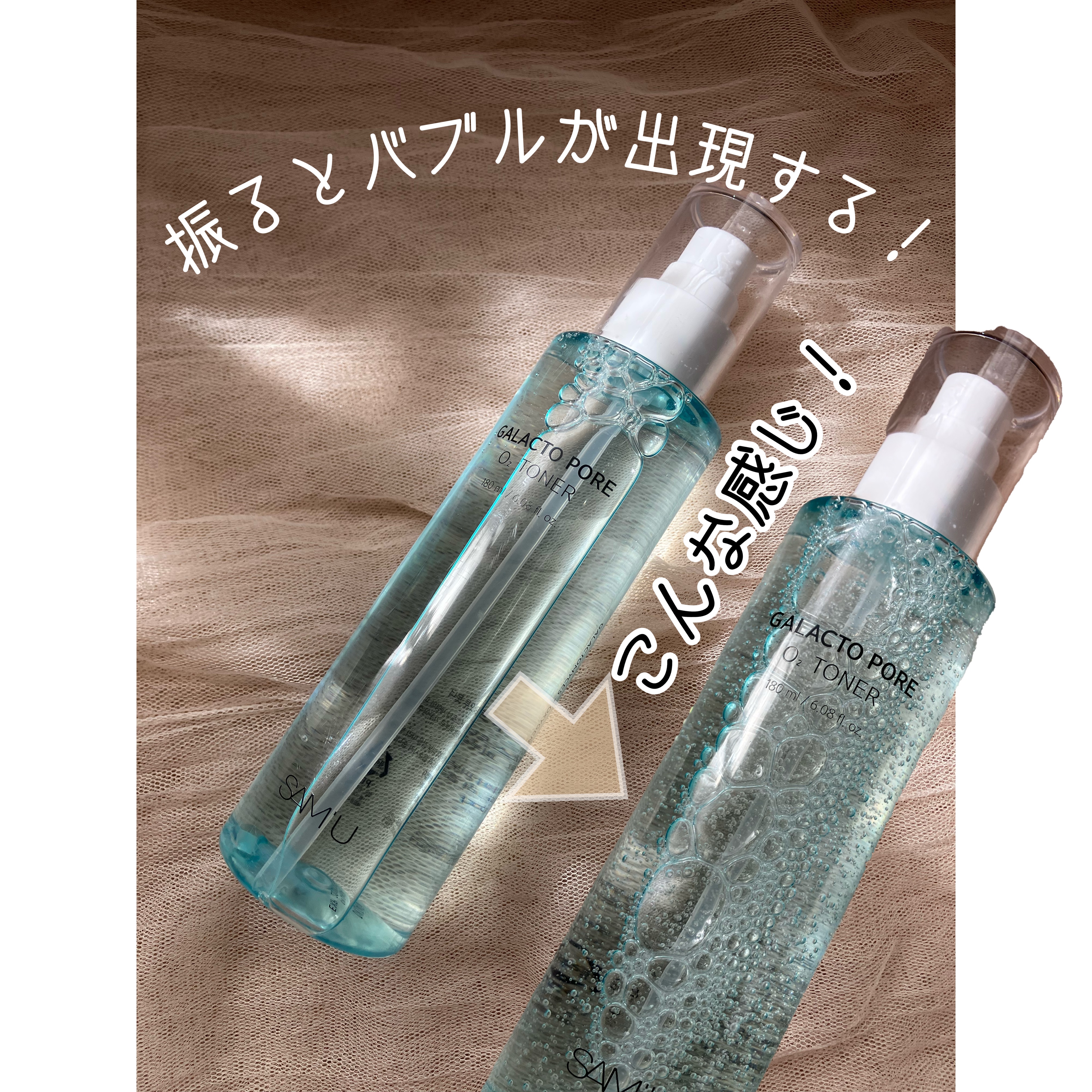 サミュ ガラクトポア オーツートナー/SAM'U/化粧水を使ったクチコミ（2枚目）