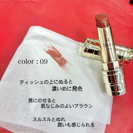 ルージュ クラジュール/Elégance/口紅を使ったクチコミ(3枚目)