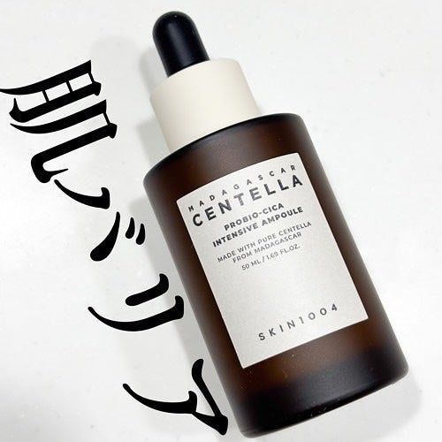 プロバイオシカ インテンシブ アンプル/SKIN1004/美容液を使ったクチコミ(1枚目)