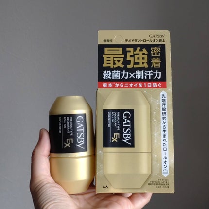 ギャツビー EXプレミアムタイプデオドラントロールオン 無香料/ギャツビー/デオドラント・制汗剤を使ったクチコミ(5枚目)