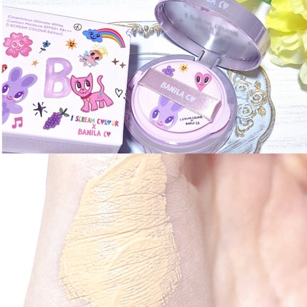 カバーリシャス アルティメット ホワイトクッション モイスチャー/BANILA CO/クッションファンデーションを使ったクチコミ(2枚目)
