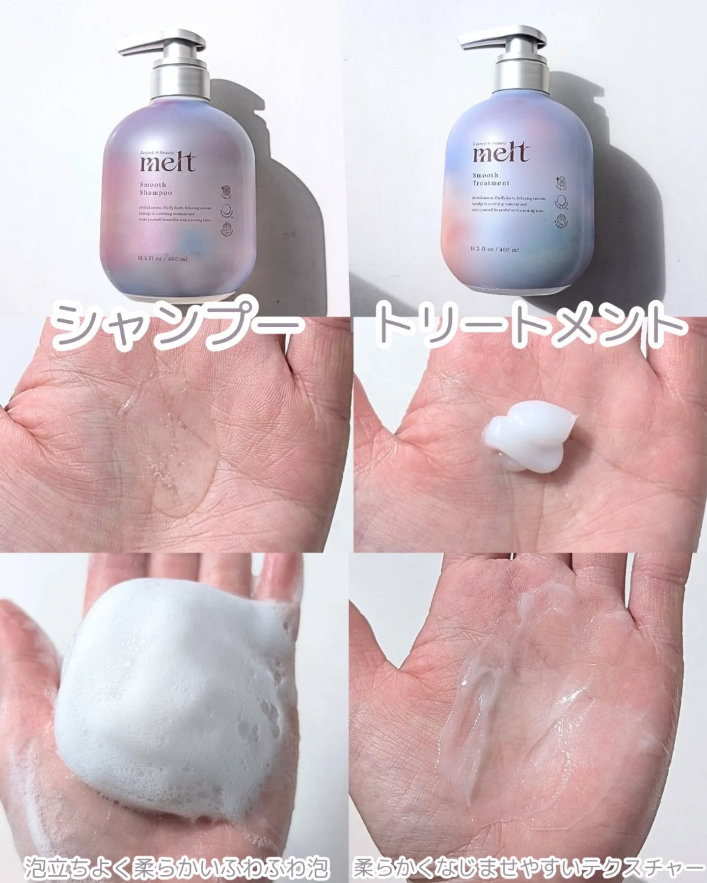 メルト クリーミーメルトフォーム/melt/市販シャンプーを使ったクチコミ（2枚目）