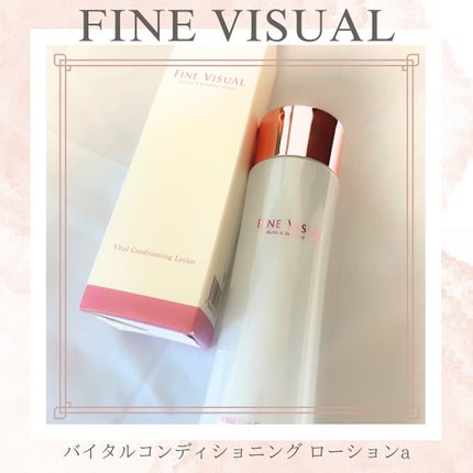 バイタルコンディショニング ローションa/FINE VISUAL/化粧水を使ったクチコミ(1枚目)