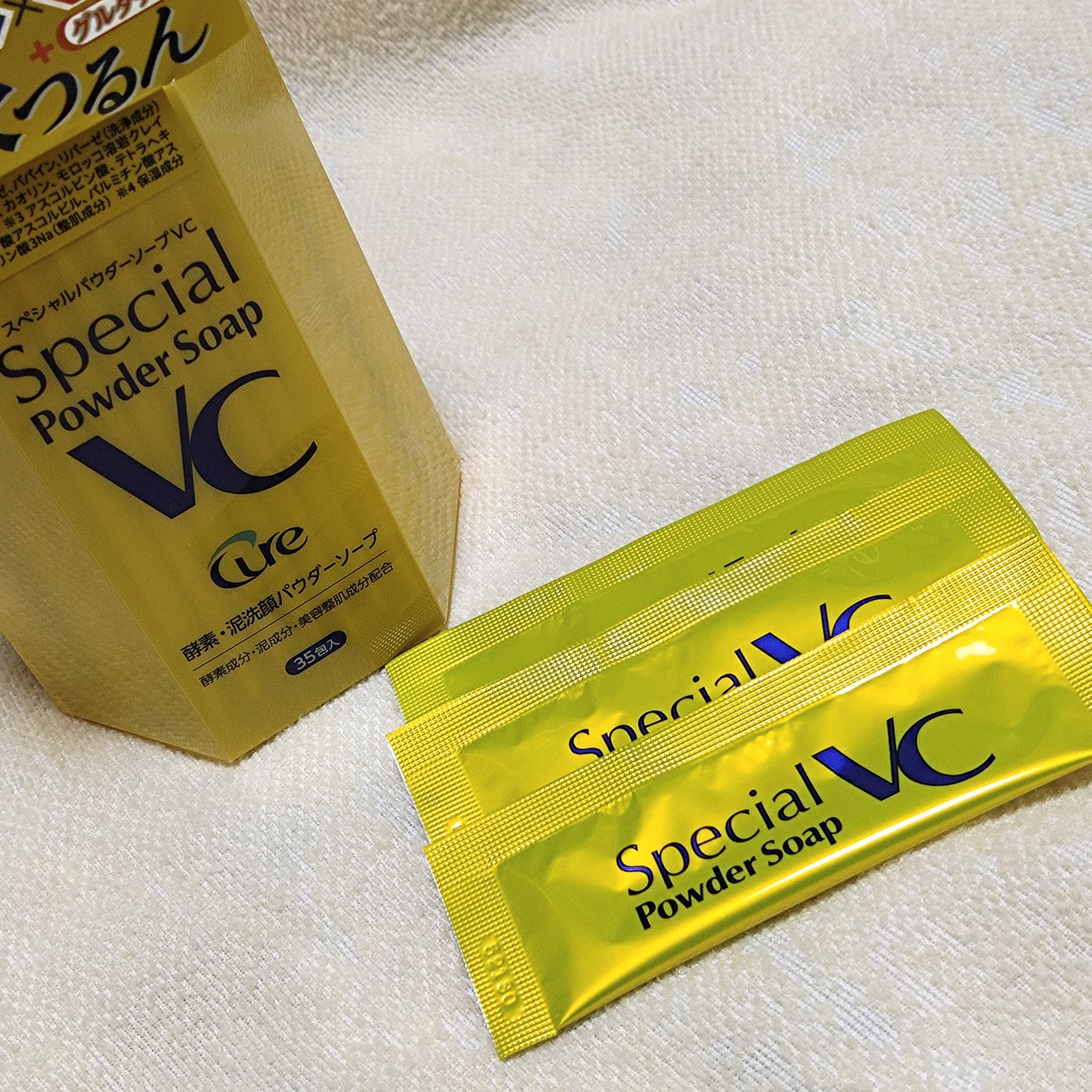 スペシャルパウダーソープＶＣ/Cure/洗顔パウダーを使ったクチコミ（3枚目）