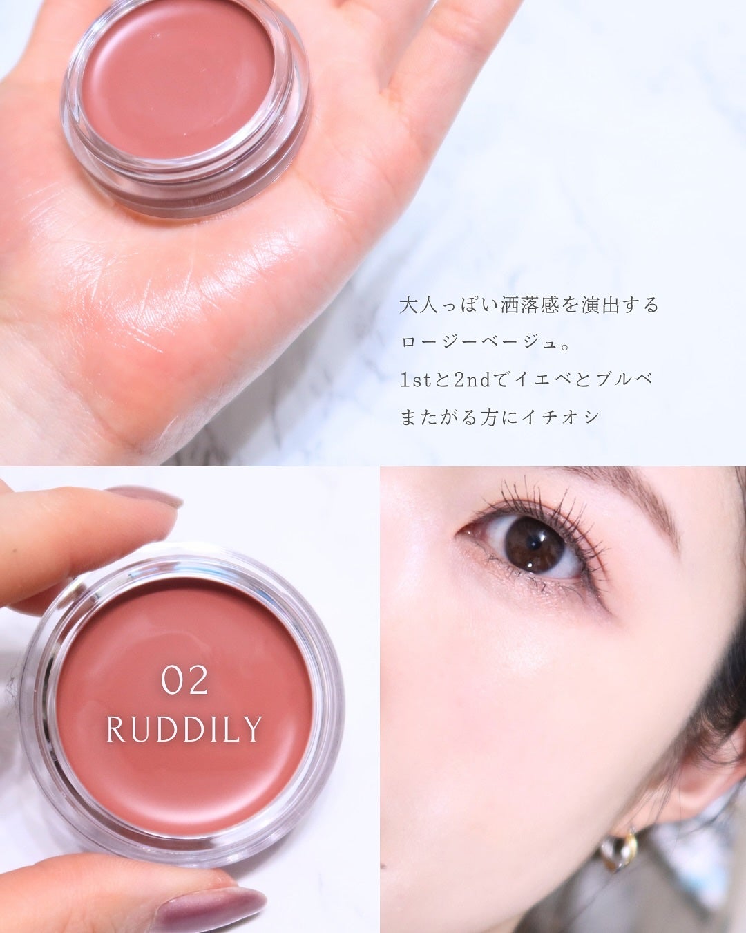 ネーミング ソフティクリームブラッシュ/NAMING./ジェル・クリームチークを使ったクチコミ(4枚目)