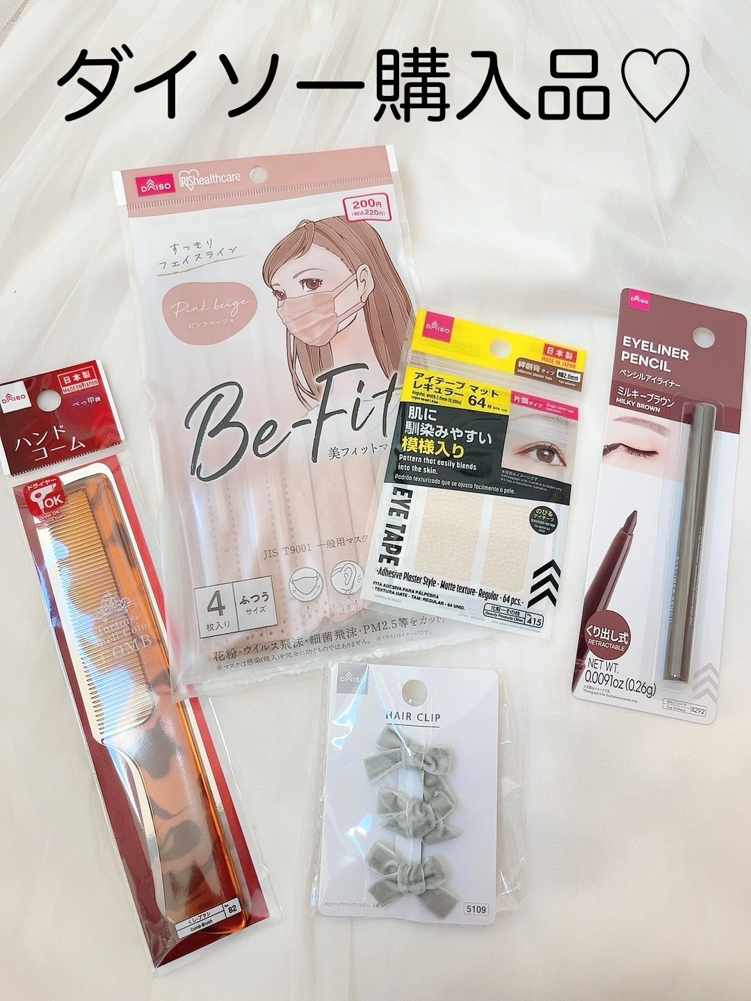 ヘアピン/DAISO/ヘアアクセサリーを使ったクチコミ(1枚目)