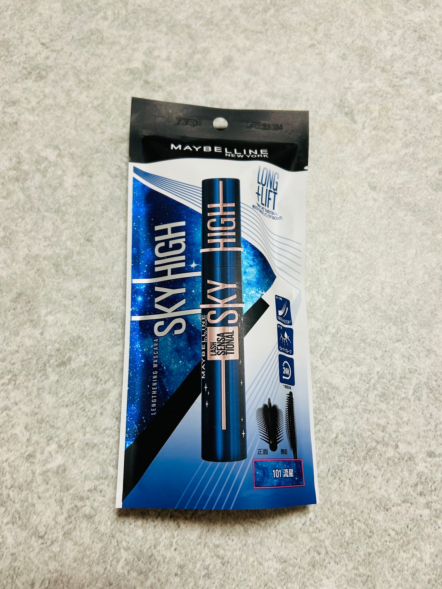 スカイハイ コスミックブラスト/MAYBELLINE NEW YORK/マスカラを使ったクチコミ(1枚目)