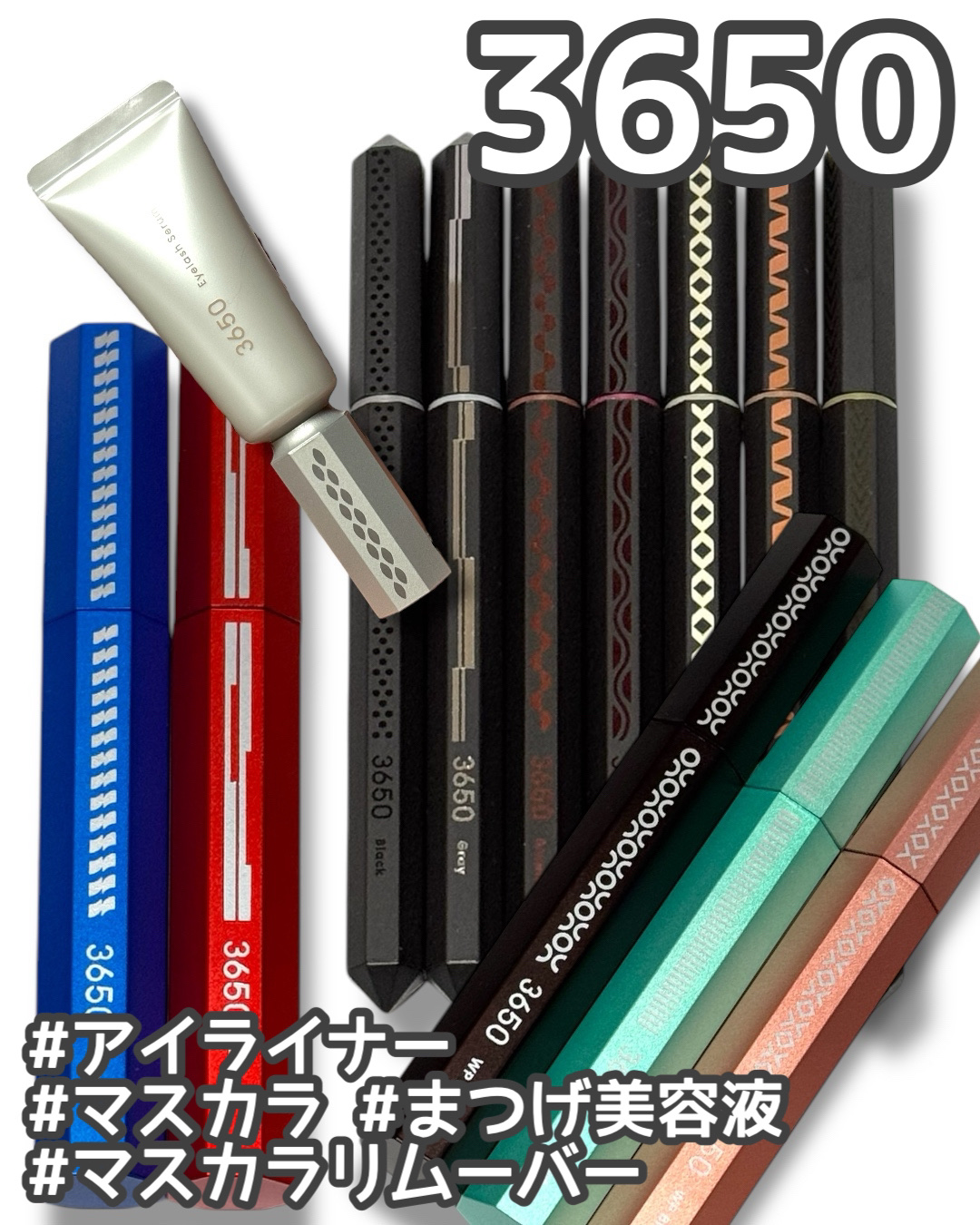 マスカラ ロング/3650/マスカラを使ったクチコミ（1枚目）