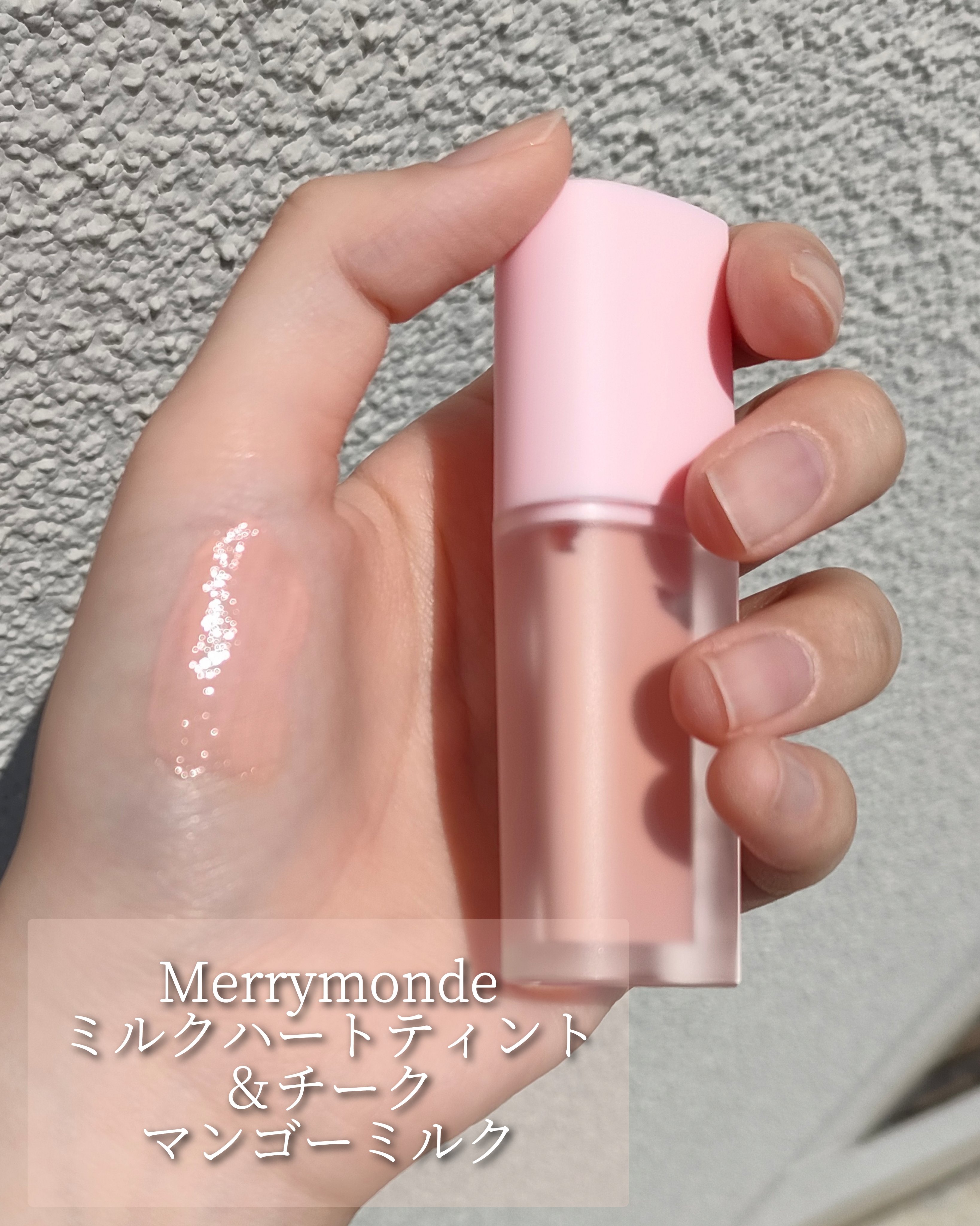 ミッドサマーフェアリーテイルズコレクション リップラッカー G01 Alice/FlowerKnows/リップグロスを使ったクチコミ（2枚目）