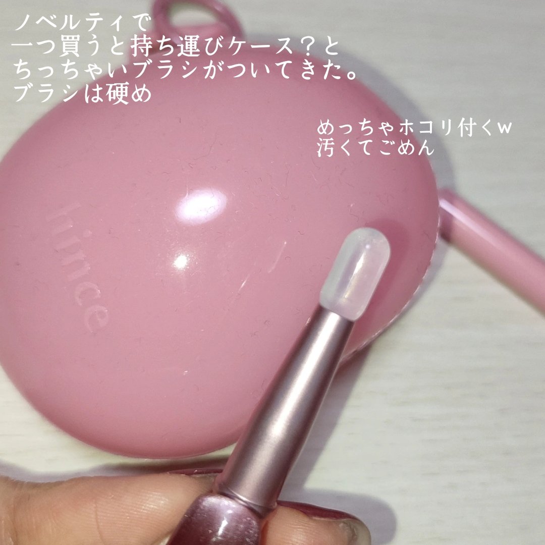 ロウグロウデューイーボール 11 ベリーコーク/hince/リップバームを使ったクチコミ（3枚目）