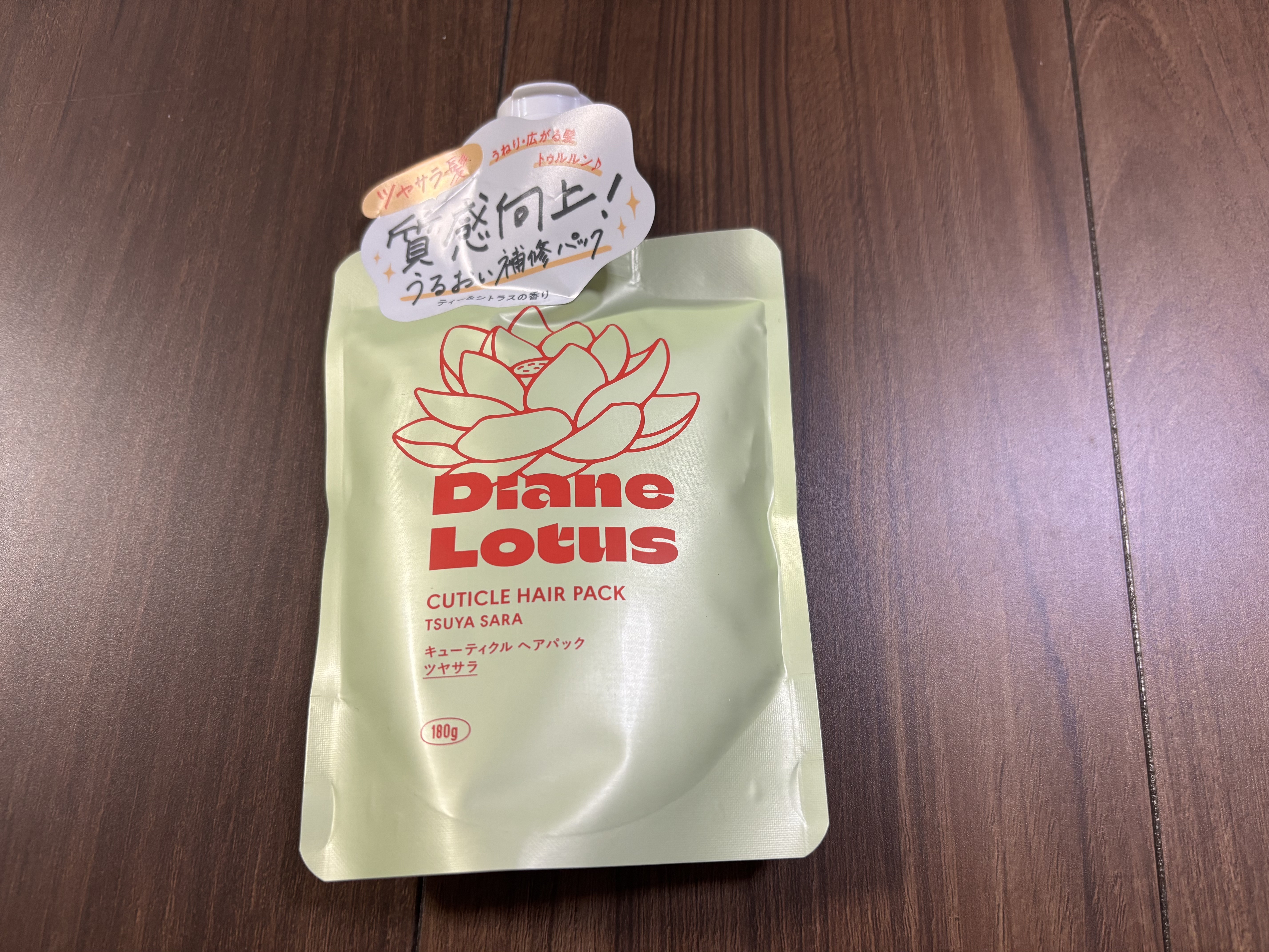 ロータス キューティクルヘアパック ツヤサラ ティー＆シトラスの香り/ダイアン/ヘアマスク・ヘアパックを使ったクチコミ（1枚目）