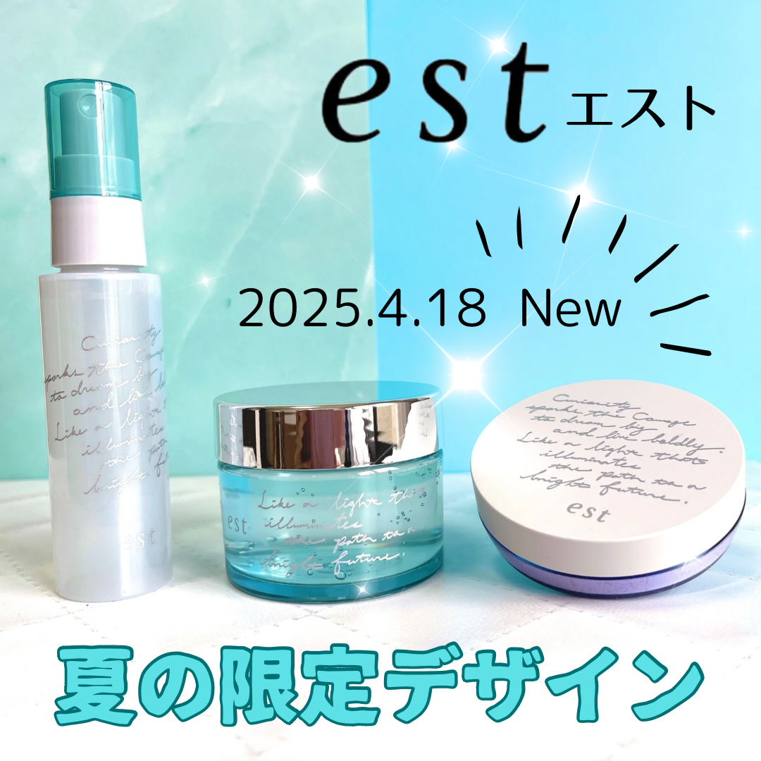 リフレッシング デイケアミスト ハーバルスプラッシュの香り/est/ミスト状化粧水を使ったクチコミ（1枚目）