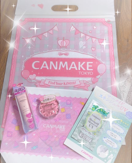 メロウデューリップエッセンス/キャンメイク/リップケアを使ったクチコミ(1枚目)