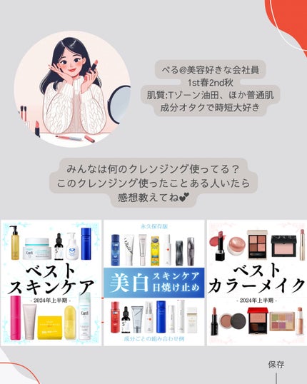 薬用Cクリアクレンジングジェル/ドクターケイ/クレンジングジェルを使ったクチコミ(4枚目)