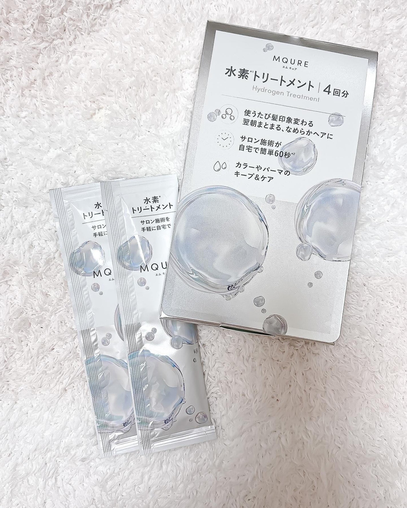 MQURE 水素※1トリートメント/MQURE/洗い流すヘアトリートメントを使ったクチコミ(5枚目)