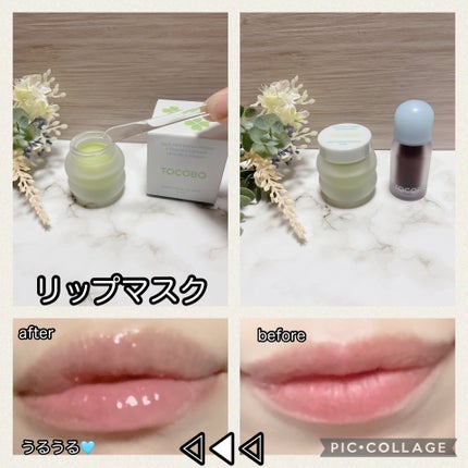 ジューシーベリープランピングリップオイル/TOCOBO/リップグロスを使ったクチコミ(3枚目)