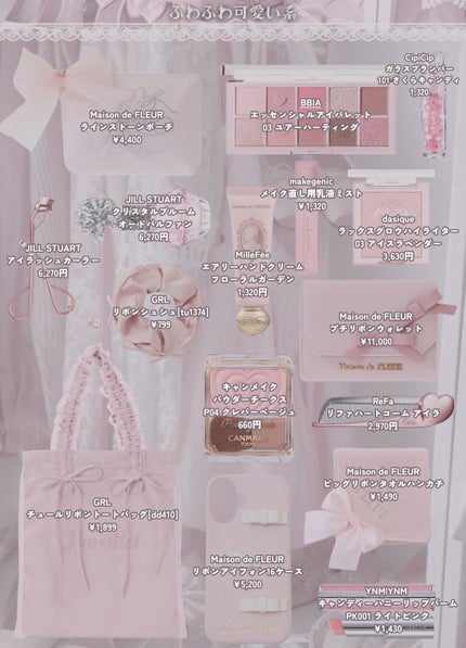 ジルスチュアート クリスタルブルーム オードパルファン/JILL STUART/香水(レディース)を使ったクチコミ(5枚目)