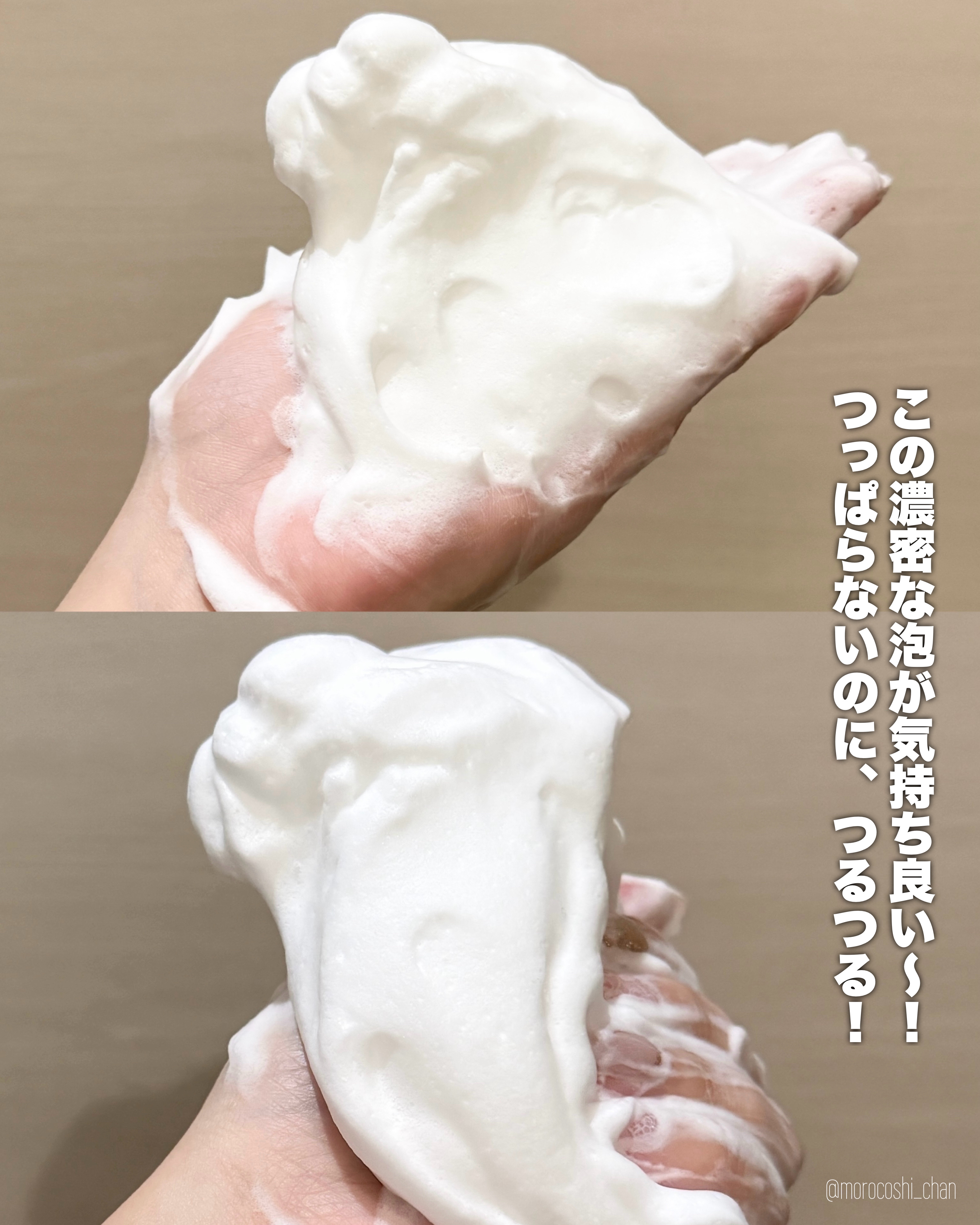 江戸こすめ 米ぬか*1洗顔[洗顔フォーム]/ロゼット/洗顔フォームを使ったクチコミ（3枚目）