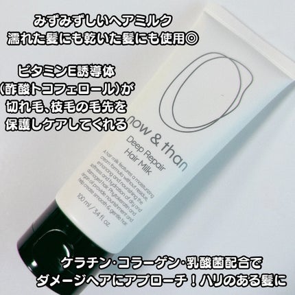 ãã£ãŒããªãã¢ãã¢ãã«ã¯/now & thanïŒããŠã¢ã³ããã³ïŒ/ãã¢ãã«ã¯ã䜿ã£ãã¯ãã³ãïŒ3æç®ïŒ