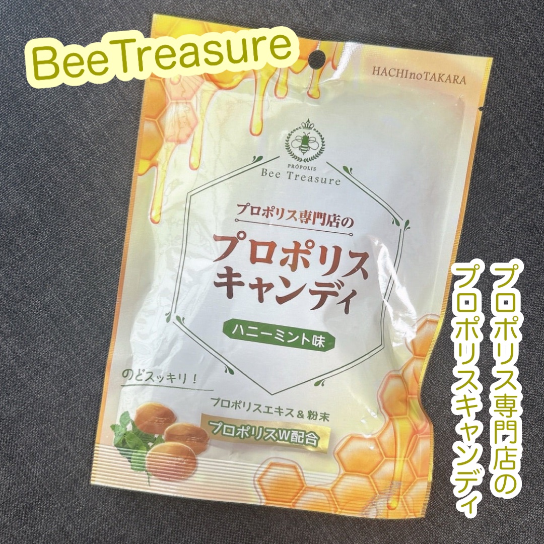 プロポリス専門店のプロポリスキャンディ ハニーミント味/Bee Treasure/食品を使ったクチコミ（1枚目）