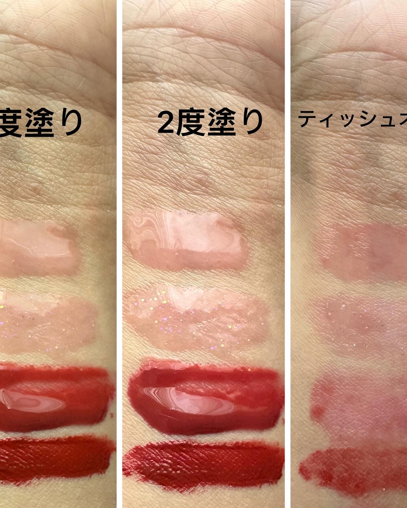 arisya08 on LIPS 「✔OMIAMILipCareDuo唇にのせるとぷるんぷるん🩷自..」(2枚目)