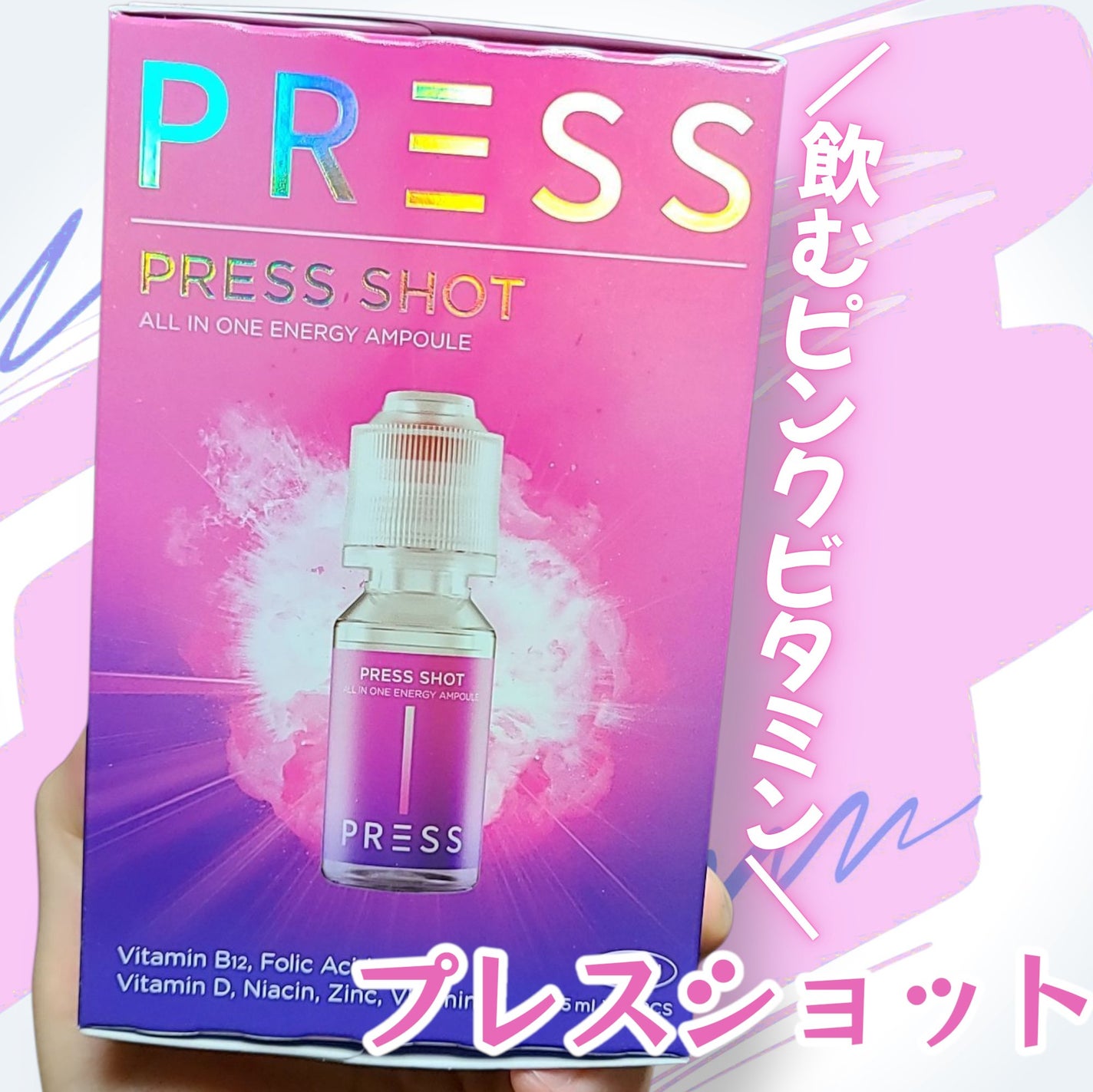 PRESS SHOT/PRESS SHOT/美容サプリメントを使ったクチコミ(1枚目)