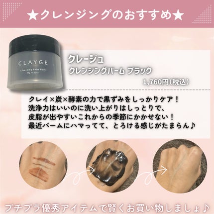 毛穴かくれんぼ下地/毛穴撫子/化粧下地を使ったクチコミ(5枚目)