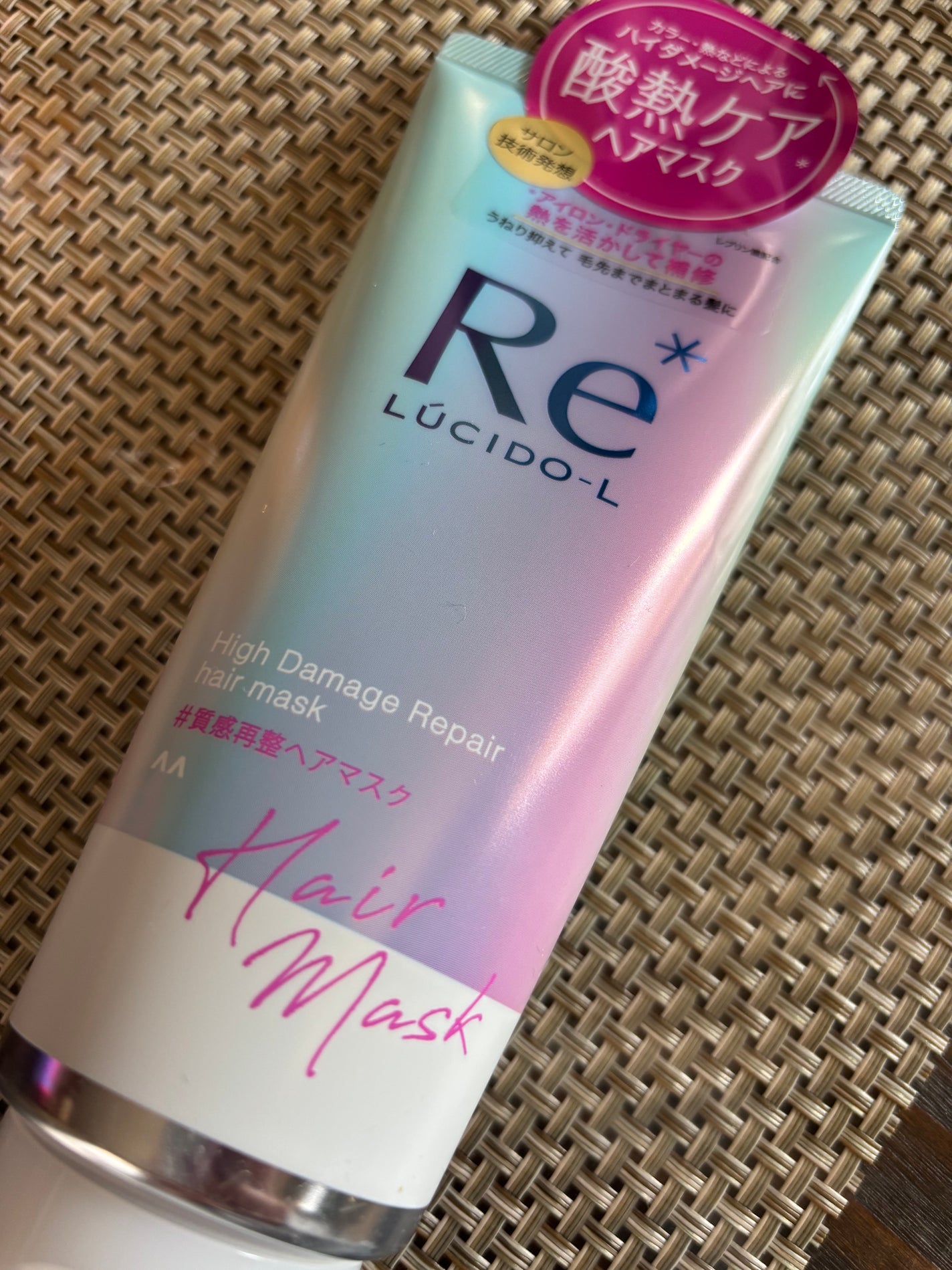 #質æåæŽãã¢ãã¹ã¯/ã«ã·ãŒããšã«/ãã¢ãã¹ã¯ã»ãã¢ããã¯ã䜿ã£ãã¯ãã³ãïŒ1æç®ïŒ