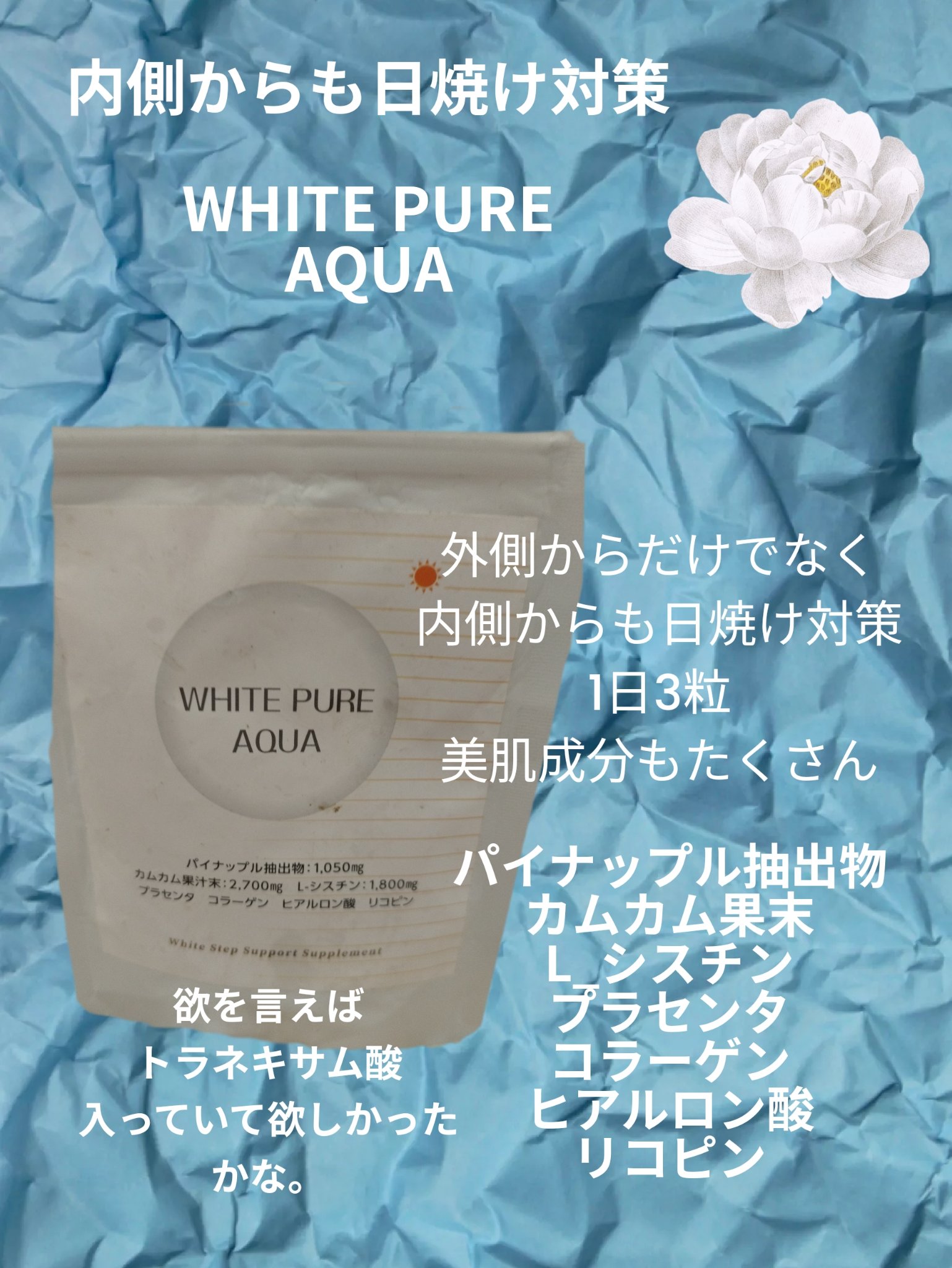 を使ったクチコミ（3枚目）