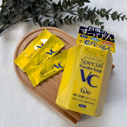 スペシャルパウダーソープVC/Cure/洗顔パウダーを使ったクチコミ(1枚目)