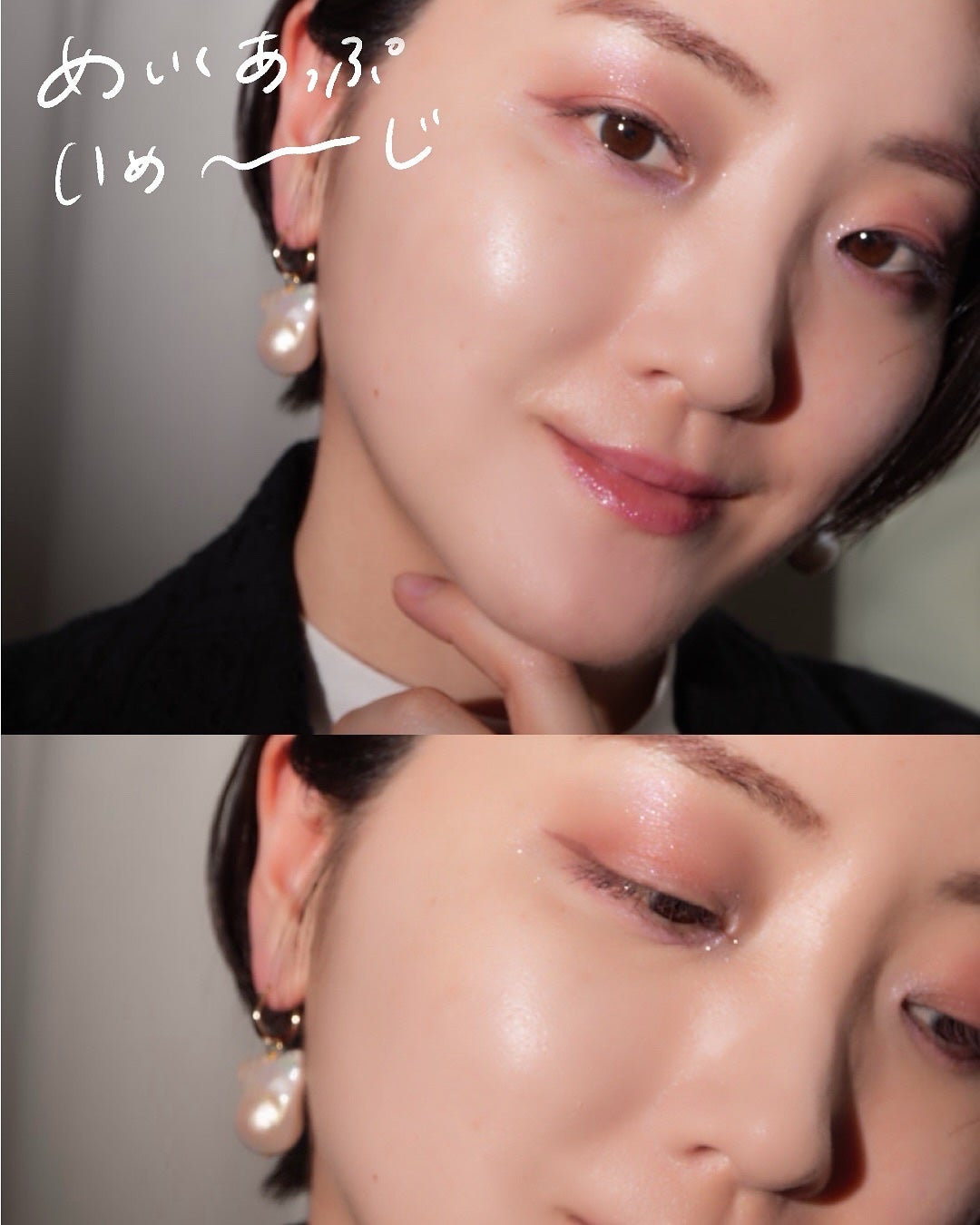 シグニチャー カラー アイズ/SUQQU/アイシャドウパレットを使ったクチコミ(10枚目)