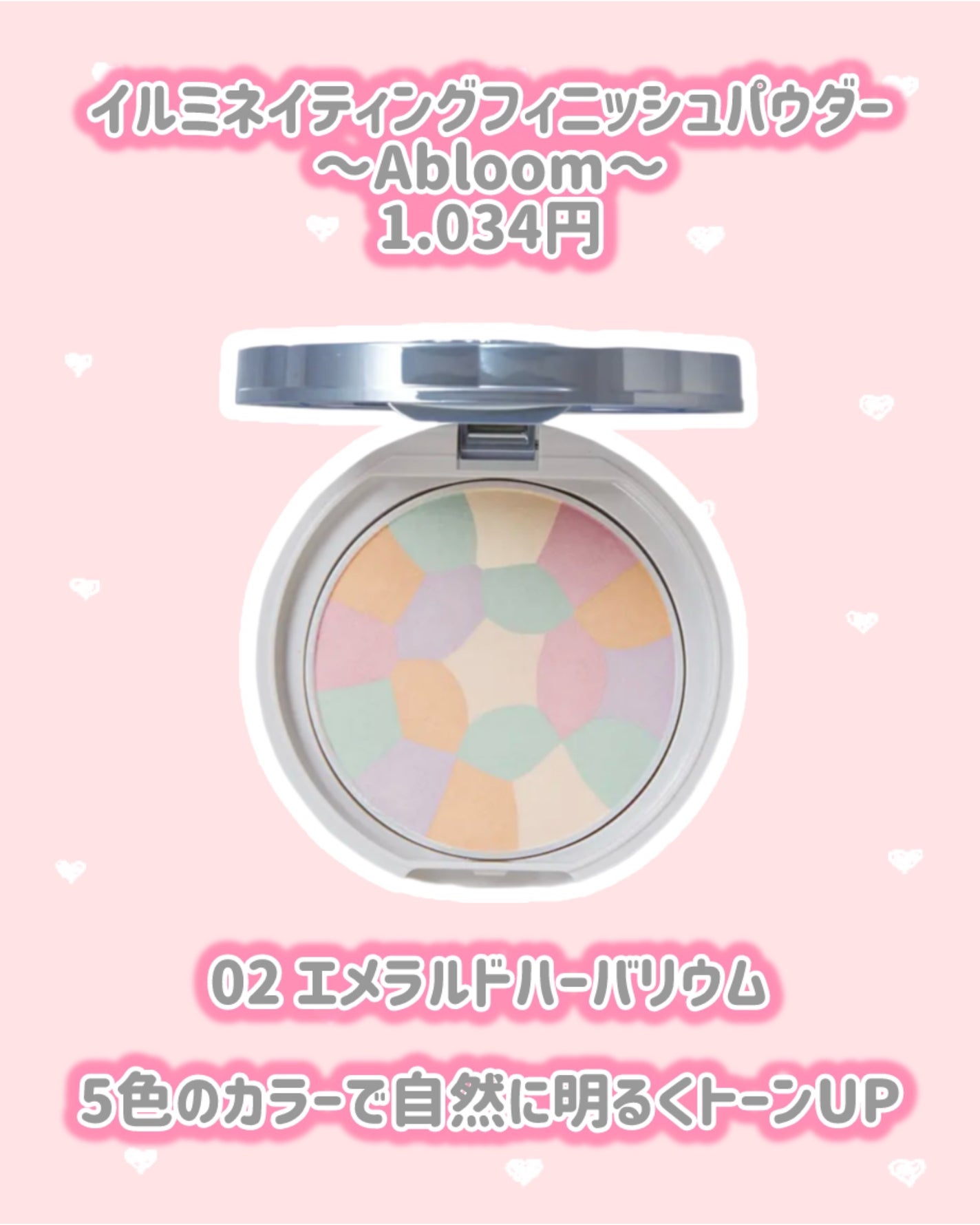 カラフルネイルズ/キャンメイク/マニキュアを使ったクチコミ(4枚目)