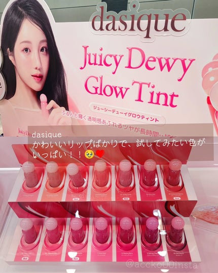 accko 自分で撮った写真レビューある方フォロバします♡ on LIPS 「@loft_cosmeLOFTKOSMEFESTIVAL202..」(9枚目)