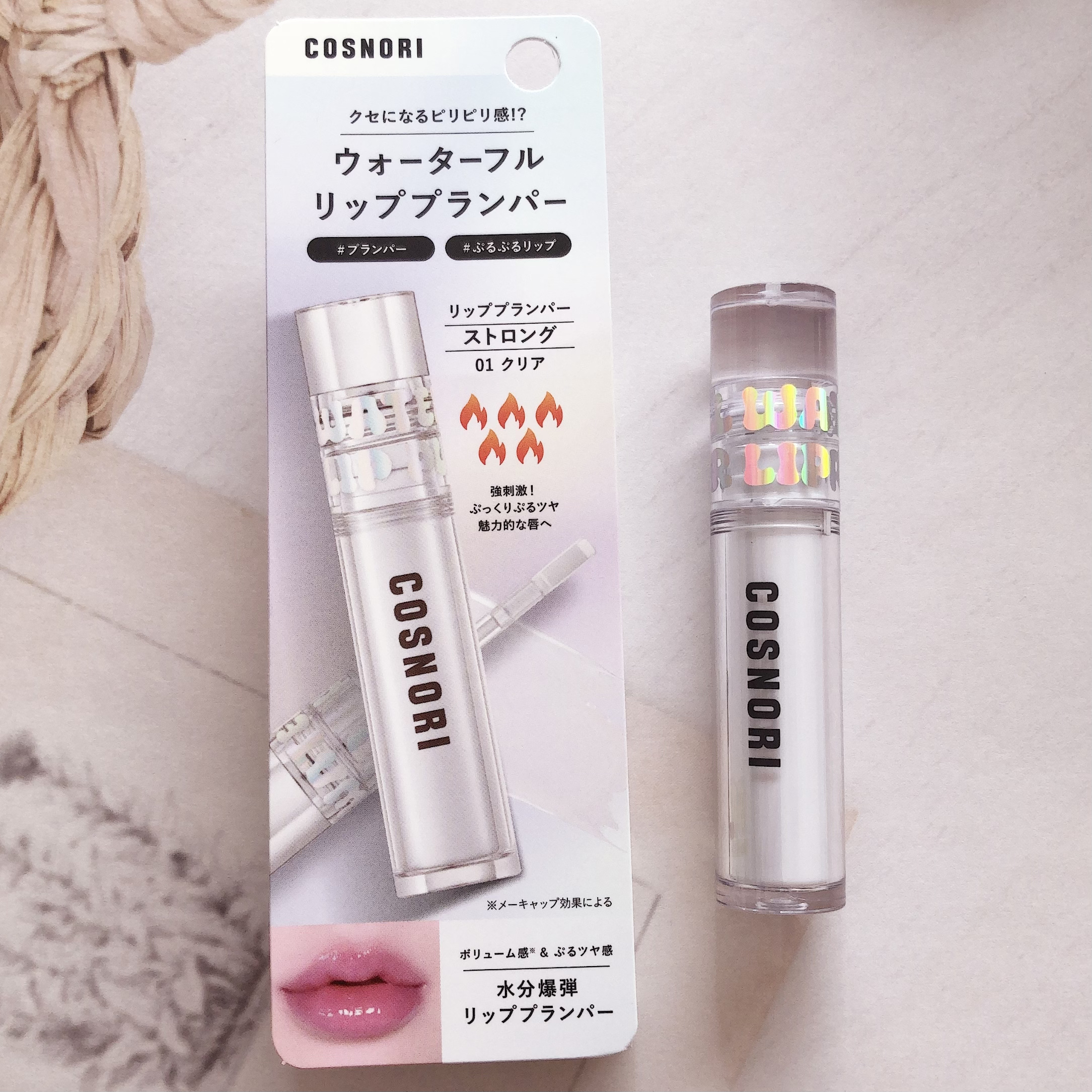 ウォーターフルリッププランパー/COSNORI/リッププランパーを使ったクチコミ（2枚目）