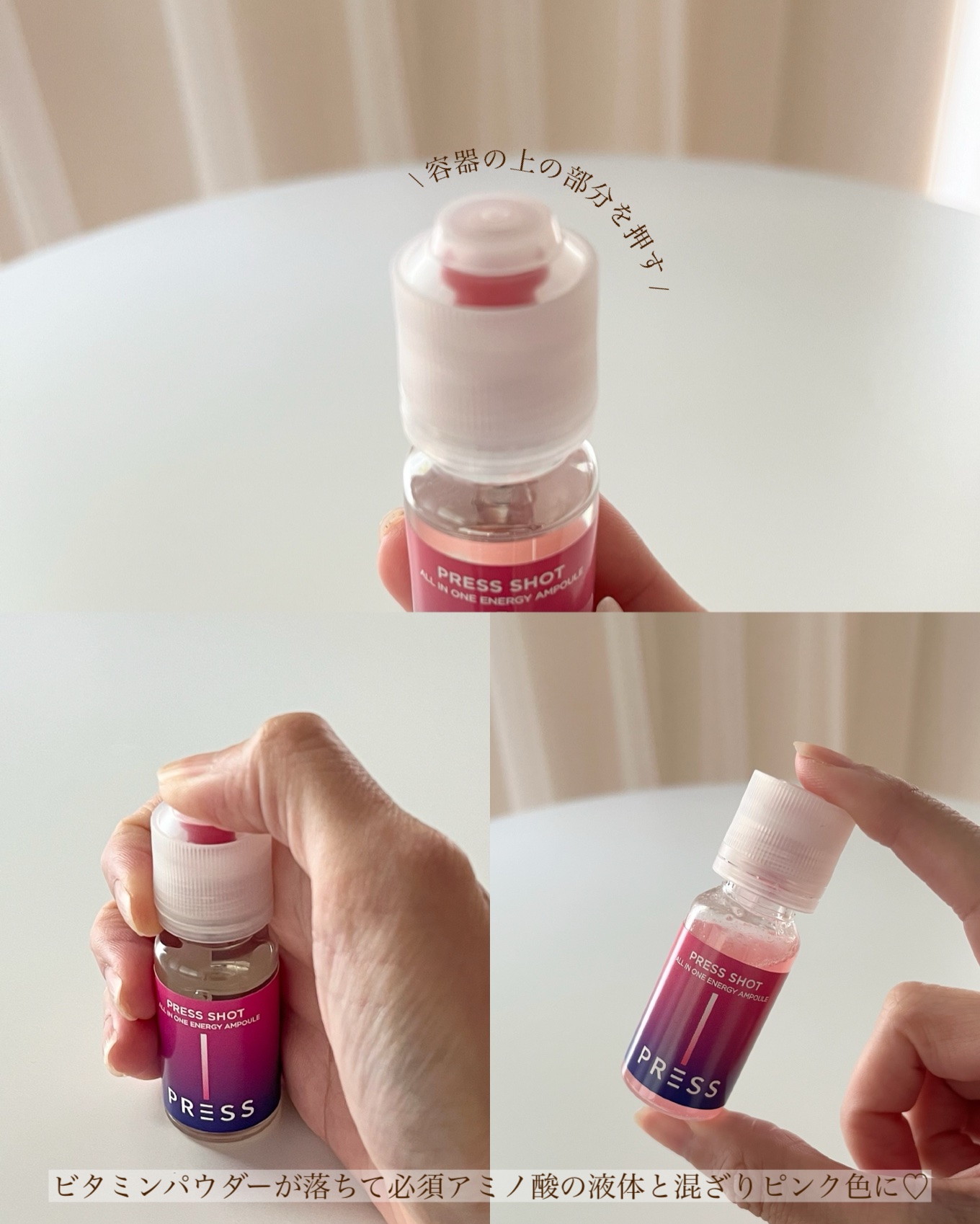 PRESS SHOT/PRESS SHOT/美容サプリメントを使ったクチコミ（3枚目）
