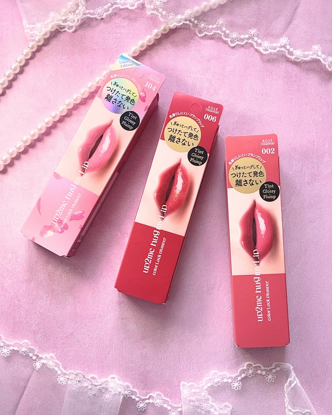 アップトゥーミー　ハグマイリップ　カラーロックプランパー/up2me/リッププランパーを使ったクチコミ（3枚目）