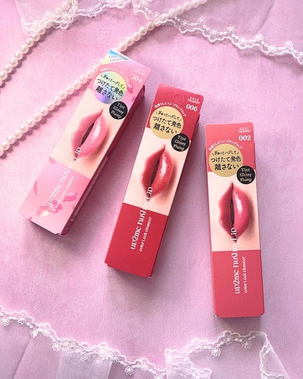 アップトゥーミー ハグマイリップ カラーロックプランパー/up2me/リッププランパーを使ったクチコミ(3枚目)