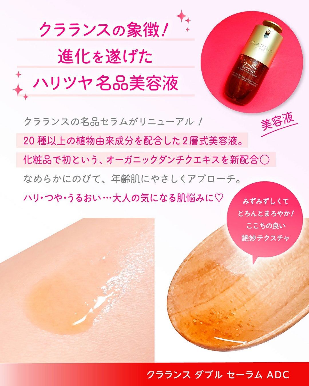 フィックス メイクアップ N/CLARINS/ミスト状化粧水を使ったクチコミ(7枚目)