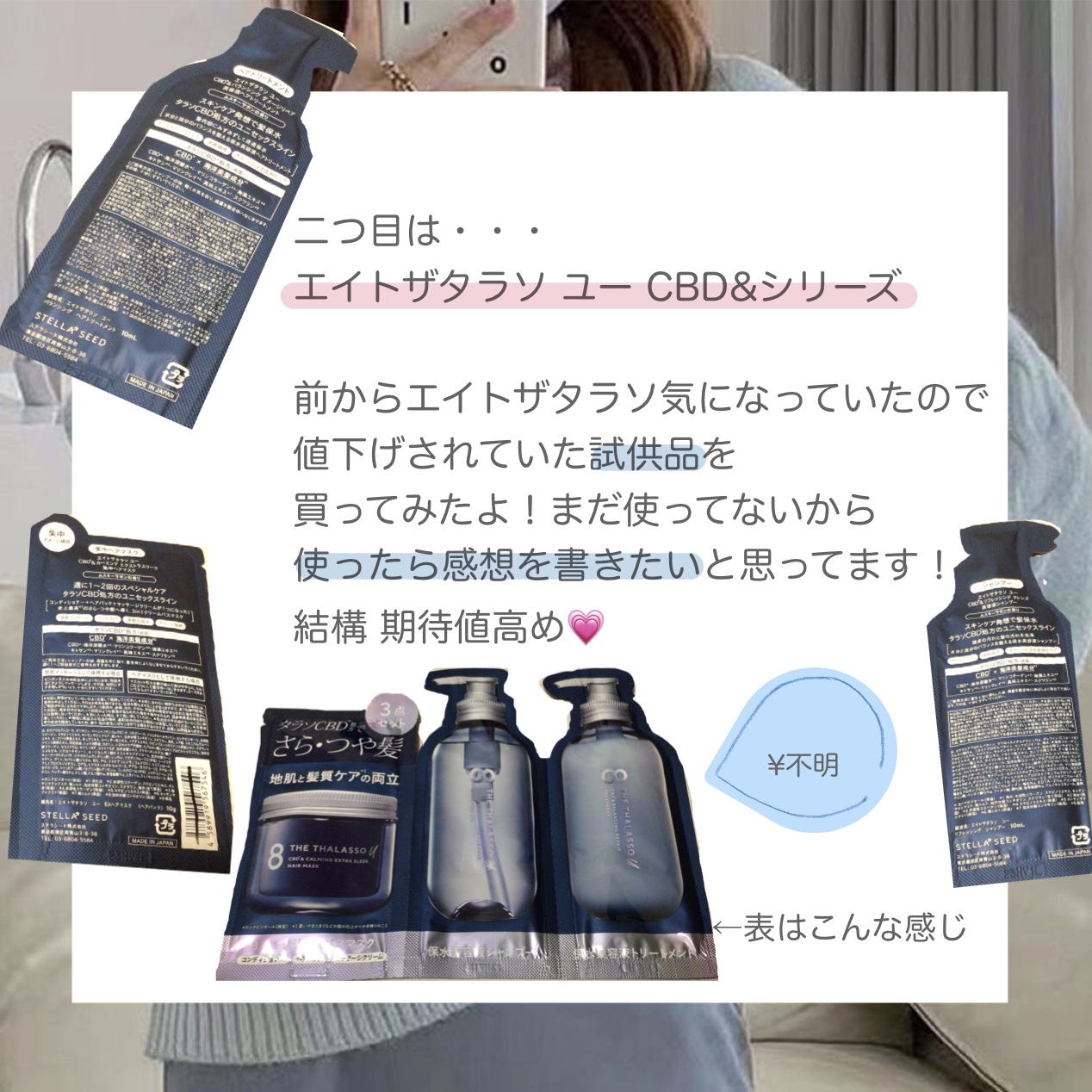 を使ったクチコミ（2枚目）