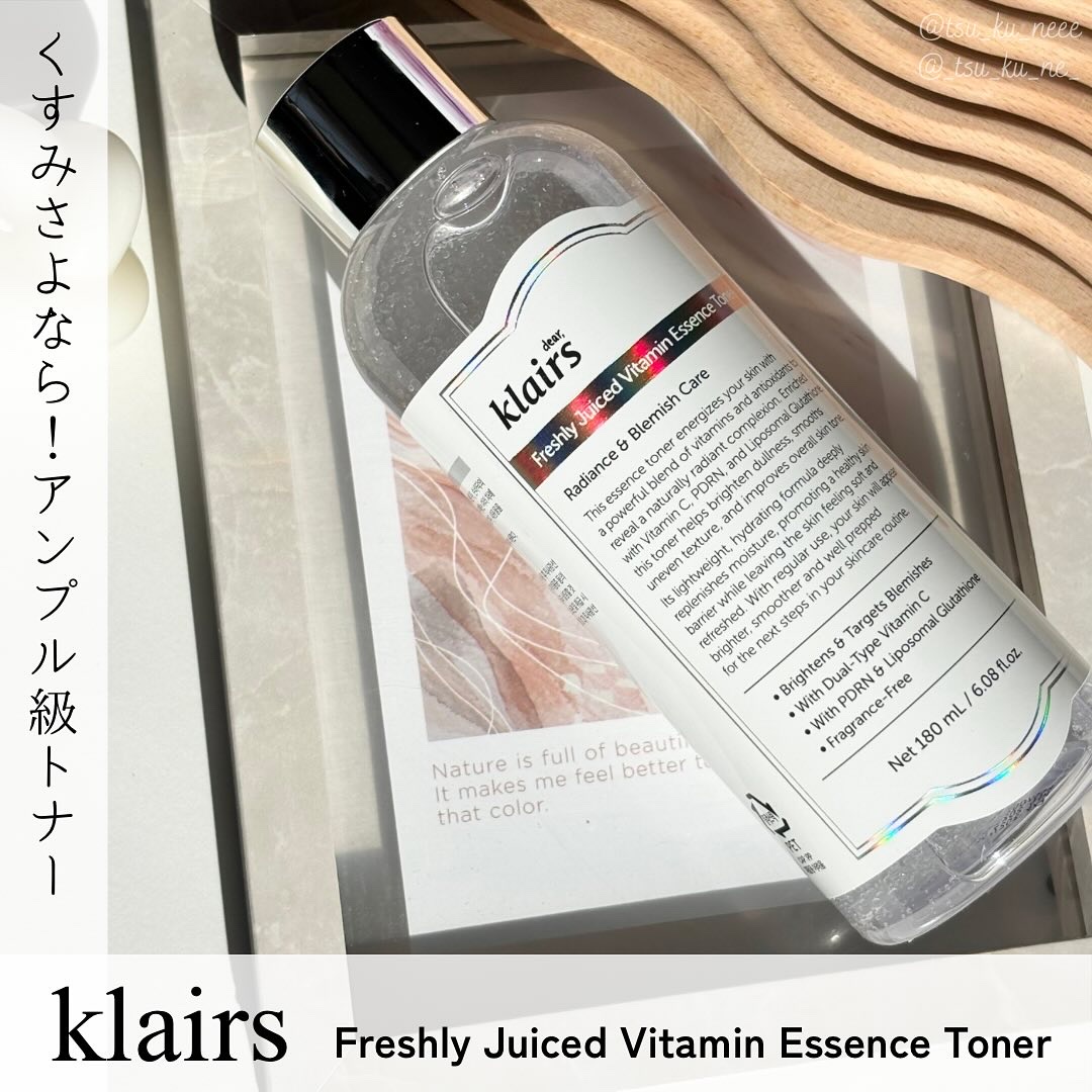 PDRN ビタグル カプセル 化粧水/Klairs/化粧水を使ったクチコミ（1枚目）