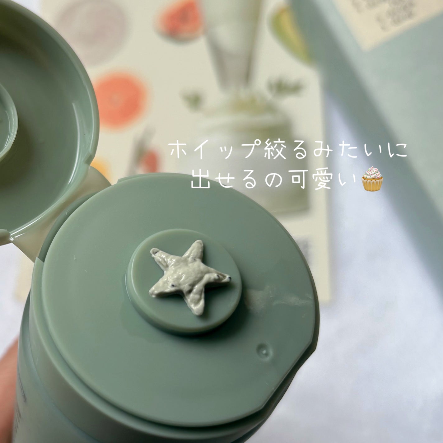 ヴィーガンパッククレンザーチューブ/WHIPPED/洗顔フォームを使ったクチコミ(2枚目)