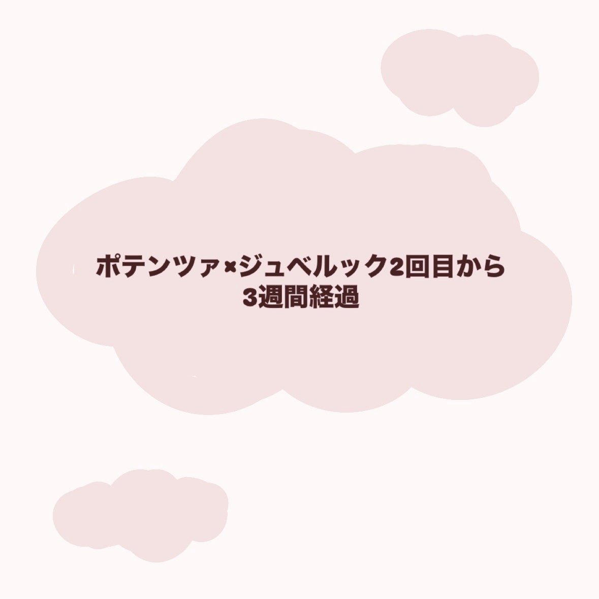 お芋ちゃん|10年以上ニキビに悩む保育士 on LIPS 「鼻の下にニキビが一気に4つくらいできました💦ストレスを感じてた..」(1枚目)