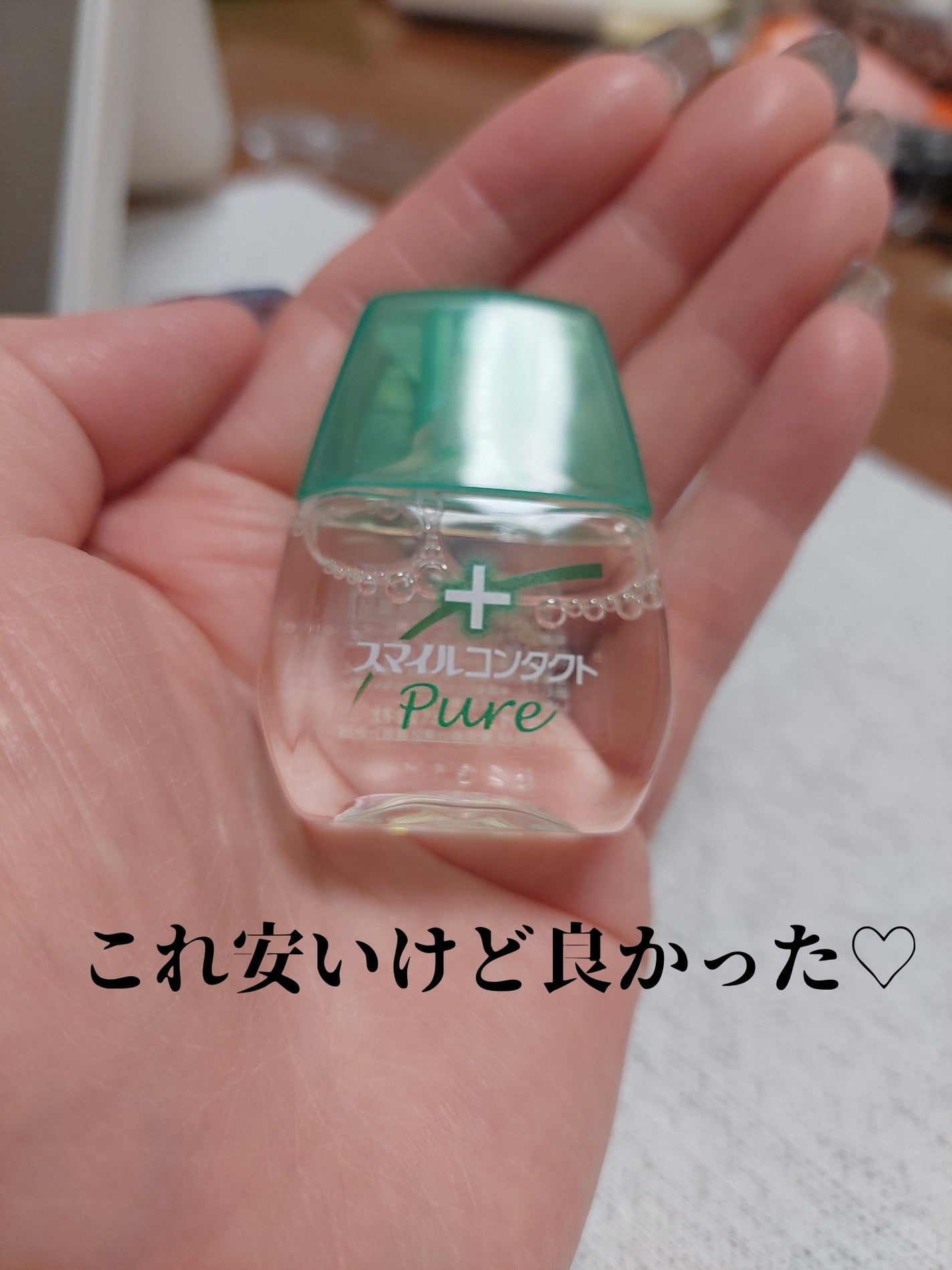 FRUTTIE 1day/メニコン/ワンデー(1DAY)カラコンを使ったクチコミ(4枚目)