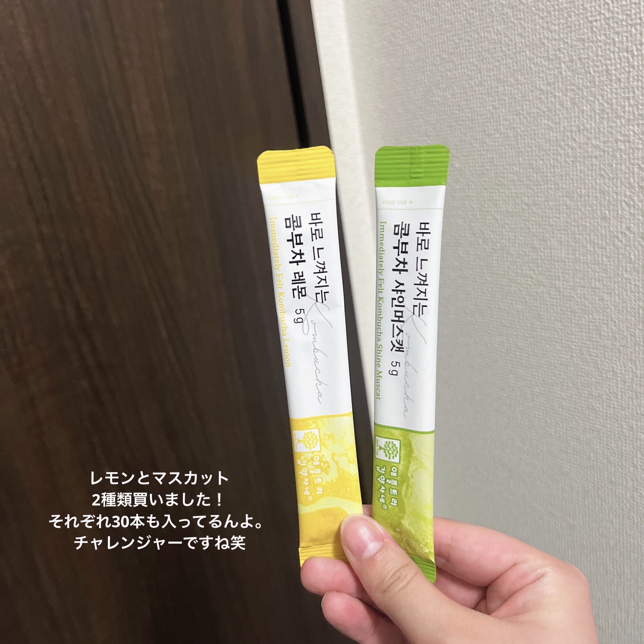 スッキリコンブチャ/ファームスビル/その他ドリンクを使ったクチコミ（2枚目）