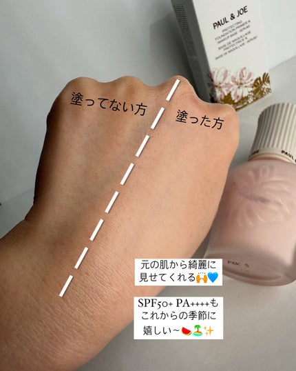 ãããã¯ãã£ã³ã° ãã©ã€ããŒ/PAUL & JOE BEAUTE/åç²§äžå°ã䜿ã£ãã¯ãã³ãïŒ8æç®ïŒ