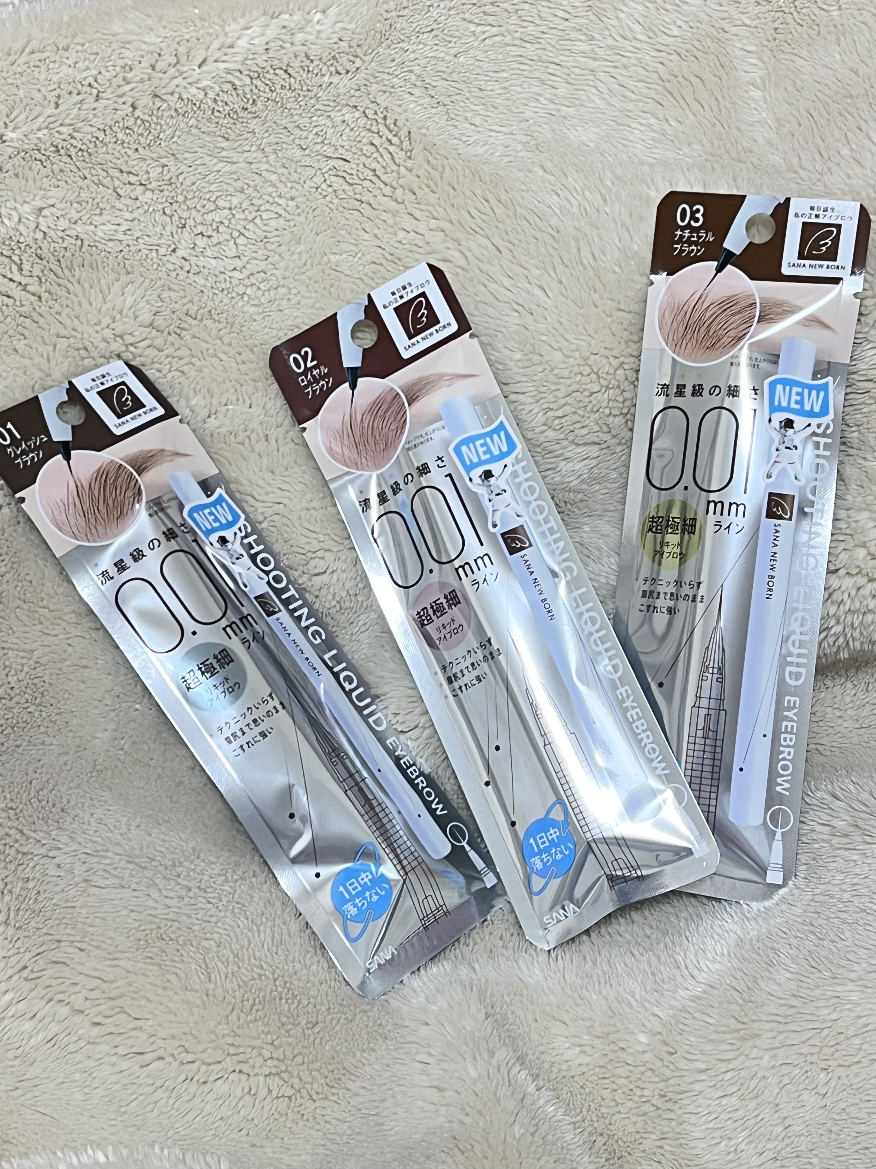 シューティングリキッドアイブロウ/サナ ニューボーン/リキッドアイブロウを使ったクチコミ（1枚目）