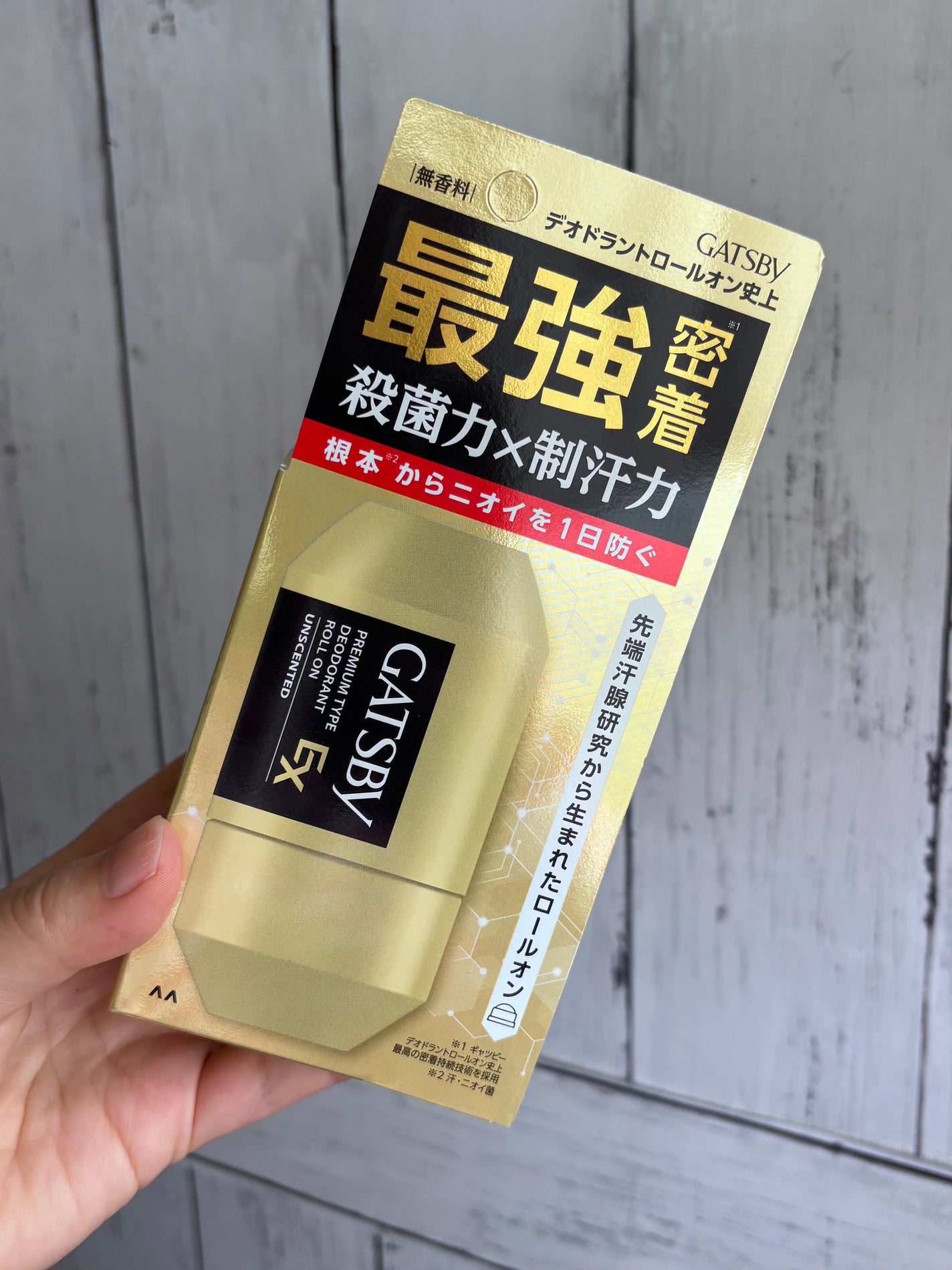 ギャツビー EXプレミアムタイプデオドラントロールオン 無香料/ギャツビー/デオドラント・制汗剤を使ったクチコミ(6枚目)