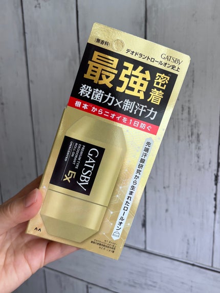 ギャツビー EXプレミアムタイプデオドラントロールオン 無香料/ギャツビー/デオドラント・制汗剤を使ったクチコミ(6枚目)