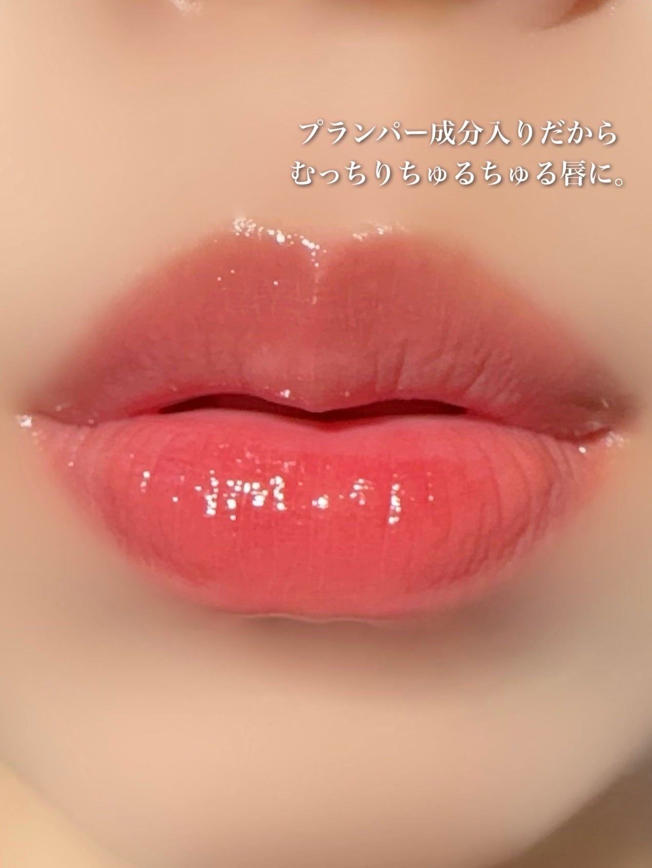 べべティント/AMUSE/リップティントを使ったクチコミ(5枚目)