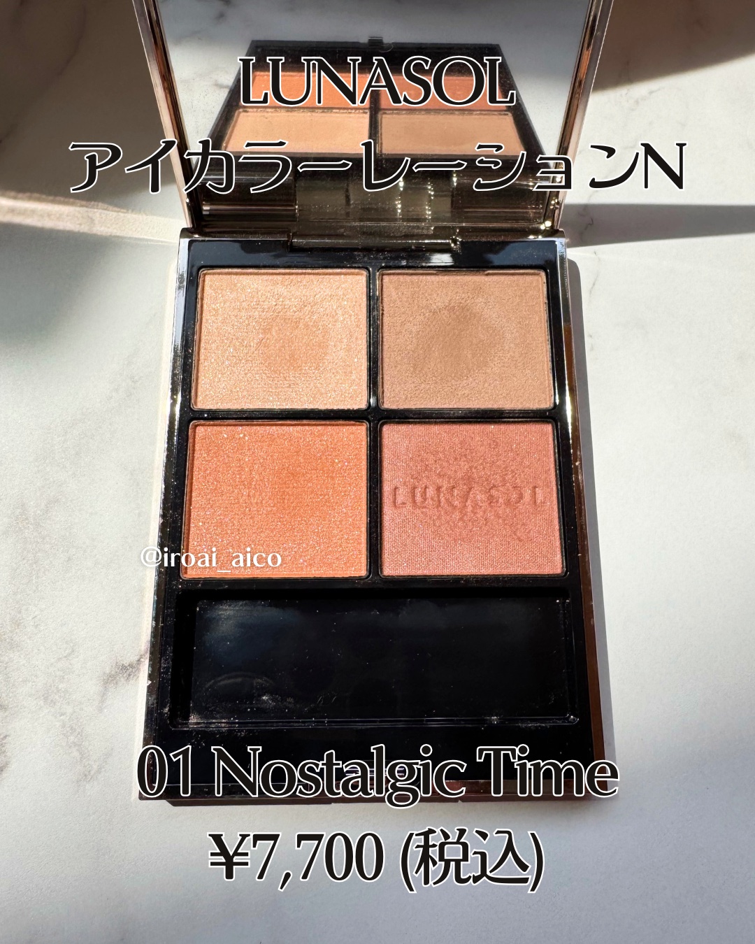 ルナソル アイカラーレーションN/LUNASOL/アイシャドウパレットを使ったクチコミ（2枚目）